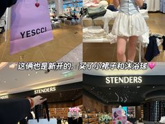 -松雷商业(南岗店)