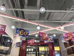 -万达广场(芜湖镜湖店)