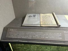 -中国酒文化城