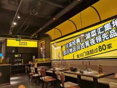 -嘎嘎鸭脑壳(蜀汉路店)