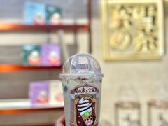 -奈雪的茶(花城汇中区PRO店)