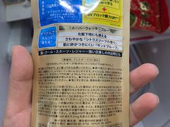 -王权免税店(普吉市区店)