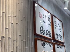 -KUNCHA鲲茶·江西制茶(铜锣湾店)