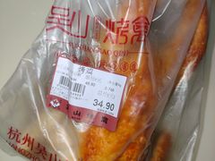 吴山烤鸡-吴山烤禽 (吴山路店)