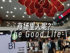 -沈阳百联购物中心(青年大街店)