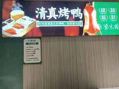 -紫光园(创始店)