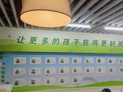 -学知乐教育·幼小衔接·小学科辅导(嘉定镇校区)