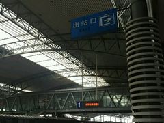 -阜阳站