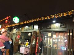门面-聚香斋(东关街店)