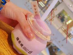 -须尽欢·冰淇淋&中国茶(翔殷路店)