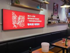 -车沾巷·重庆老味豌杂面