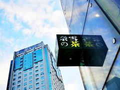 -奈雪的茶(华强北中航城店)