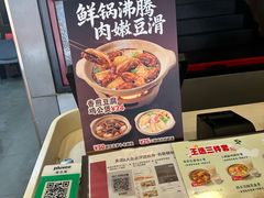 -永和大王(茉莉上新·漕宝店)