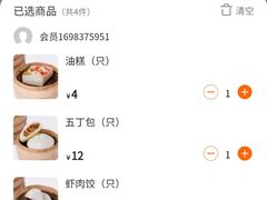 -怡园饭店-餐厅(四望亭店)