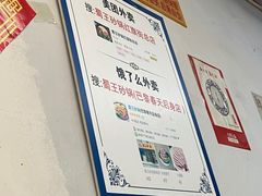-蜀王砂锅总店