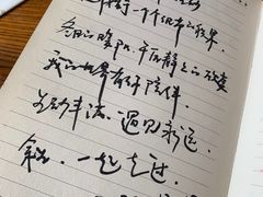 -良友书坊(安徽路店)