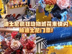 -美罗城