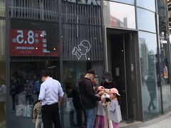 -喜茶(北京五棵松华熙店)