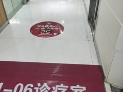 -雅悦齿科(顾村公园店)
