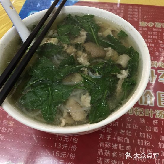 枸杞叶小吃店(大唐店)
