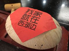 -金牌外婆家(苏州中心店)