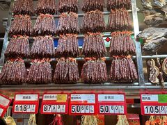 -皇上皇腊味店(下九路店)