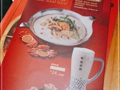 -湊湊火锅·茶憩(东城万达店)