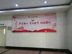 门面-复旦大学附属肿瘤医院(徐汇院区)