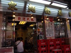 -刘森记面家(桂林街店)