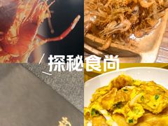 -丹江渔村(首都机场店)