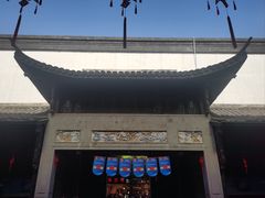 -杭州胡庆余堂第二中医门诊部