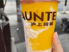-沪上阿姨·精选茶饮(龙湖滨江天街店)