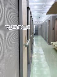 -纯粹医美