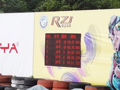 -赛达赛车主题乐园·卡丁车·团建