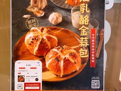 -ABC Cooking Studio(上海环球金融中心店)