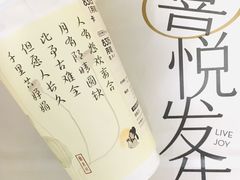 -喜茶(深圳喜荟城店)