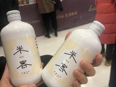 -blt精品超市(上海杨浦合生汇店)