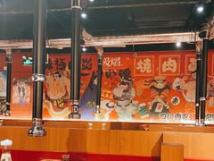 大堂-极焰·烧肉刺身放题(天河领展广场店)