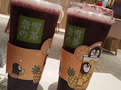 -奈雪的茶(湖滨银泰in77C区PRO店)