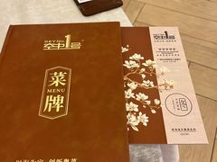 -南海渔村·空中一号
