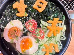 -肉问屋·元气一番烧肉(北京总店)