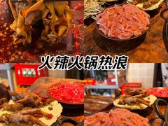 -乡当俏老火锅