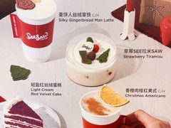 -Seesaw Coffee(上海尚悦湾店)