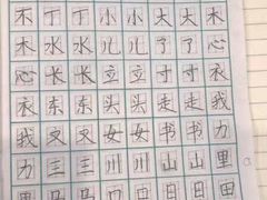 -赵汝飞练字硬笔书法(万宝财富商业广场店)