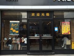 门面-魏家凉皮(大差市店)