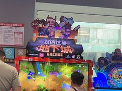 -反斗乐园(金光华广场店)