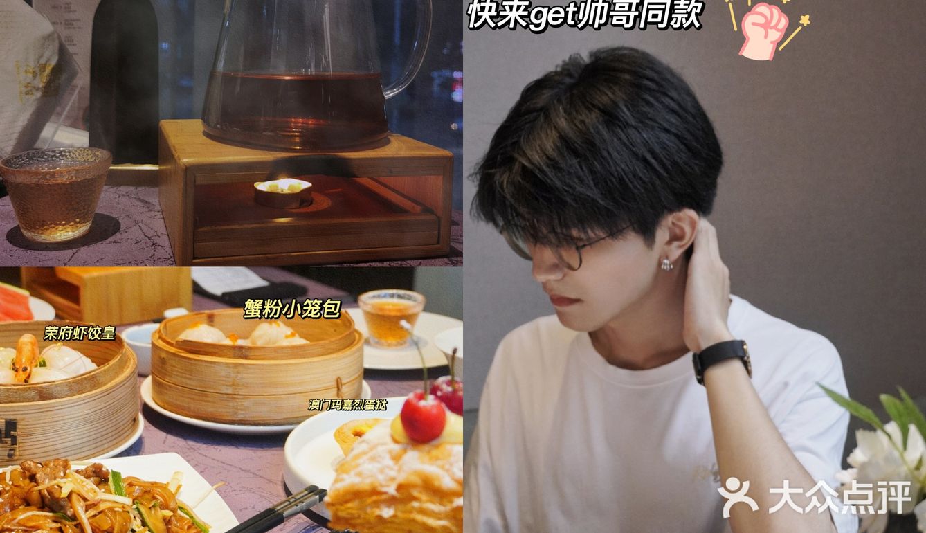 探店 | 荣府👏 南昌天花板级别的粤菜餐厅