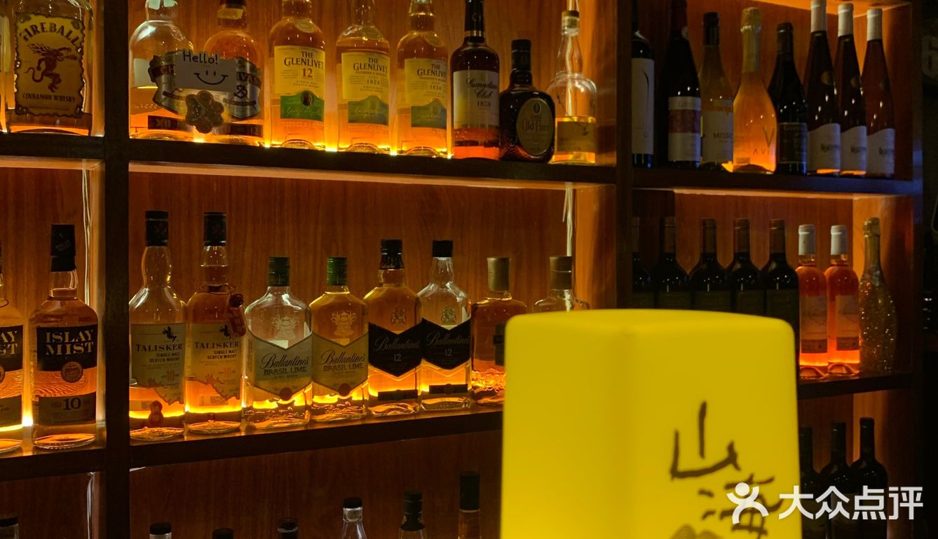 深夜放松一杯酒