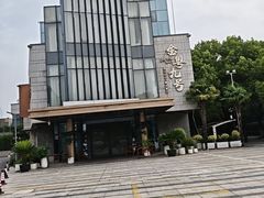 -金粤九号(李公堤店)