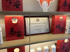 -三元梅园(团结湖店)